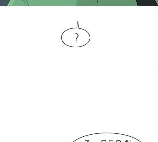 연놈 291화 63