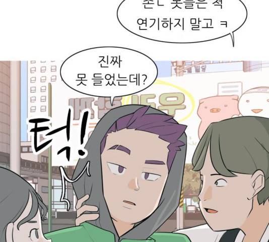 연놈 291화 64