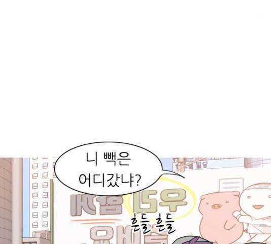 연놈 291화 66