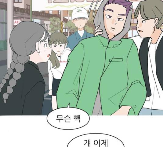 연놈 291화 67