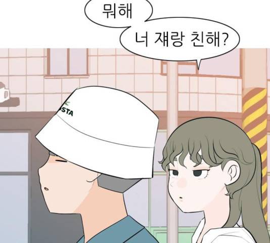 연놈 291화 69