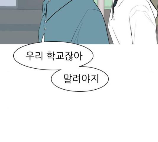 연놈 291화 70