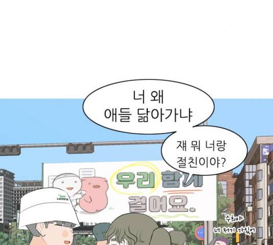 연놈 291화 71