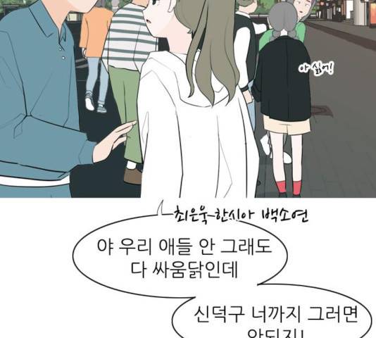 연놈 291화 72