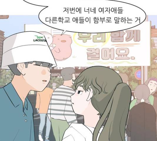 연놈 291화 74