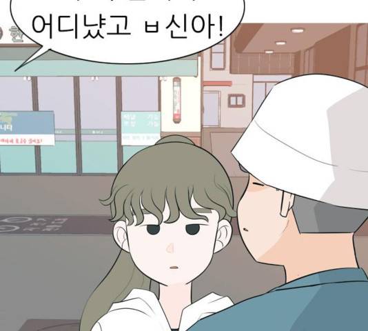 연놈 291화 77