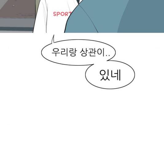 연놈 291화 78
