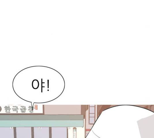 연놈 291화 81