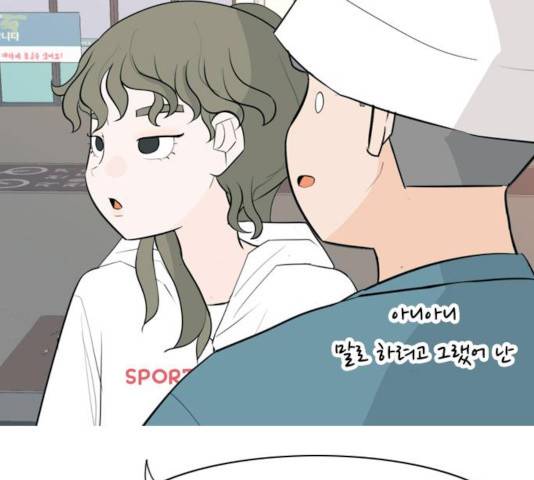 연놈 291화 82