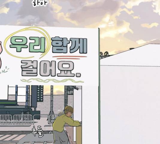 연놈 291화 85
