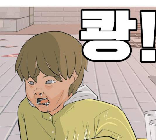 연놈 291화 87