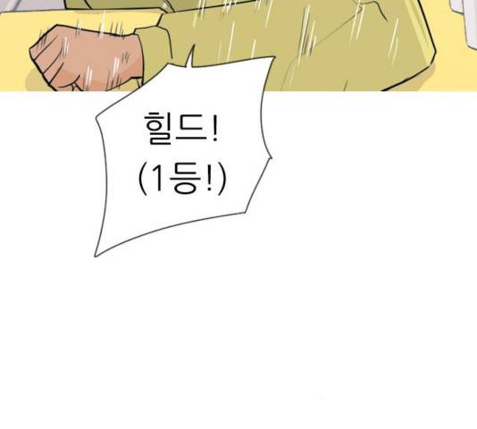 연놈 291화 88