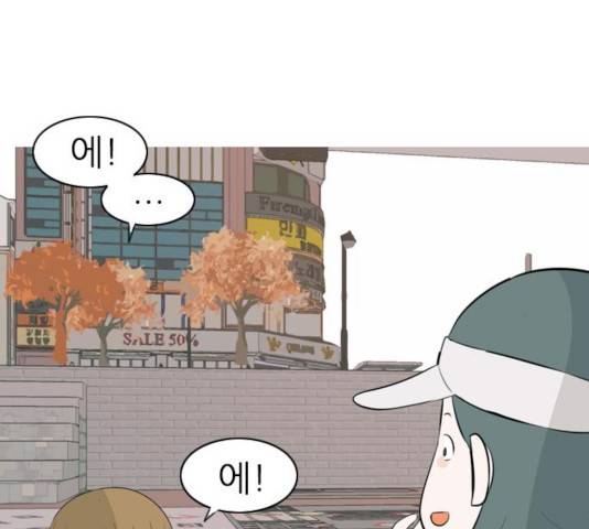 연놈 291화 89