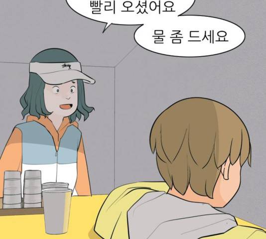 연놈 291화 92