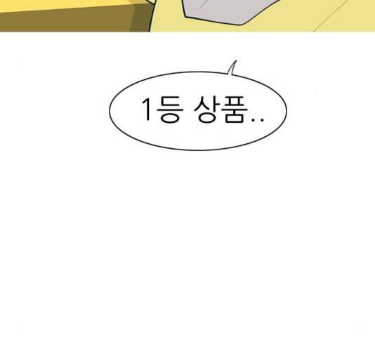 연놈 291화 93
