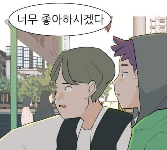 연놈 291화 98