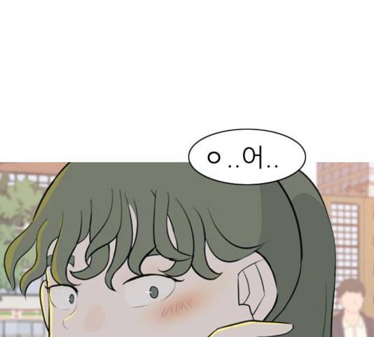 연놈 291화 100
