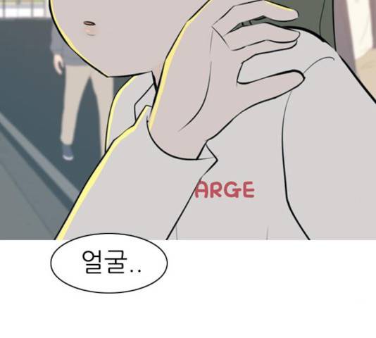 연놈 291화 101