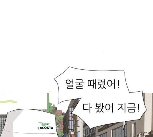 연놈 291화 102