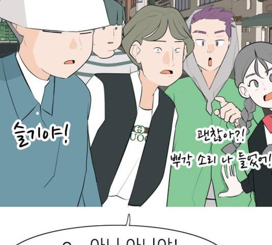 연놈 291화 103