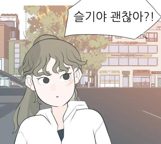 연놈 291화 105