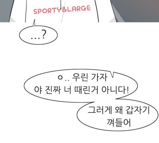 연놈 291화 106