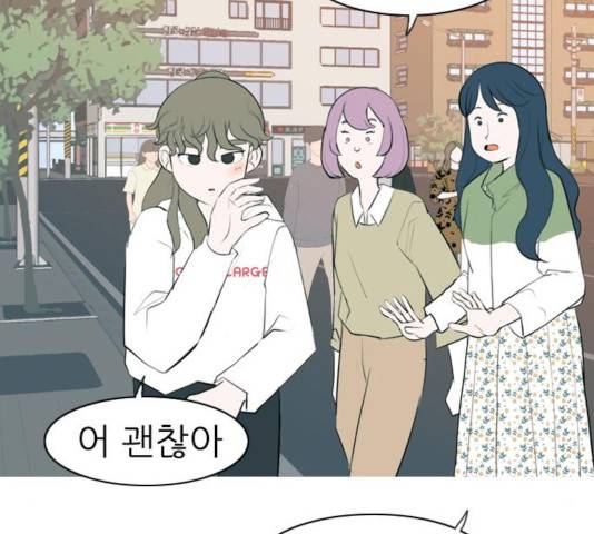 연놈 291화 108
