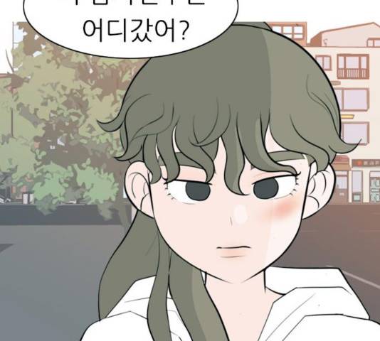 연놈 291화 110