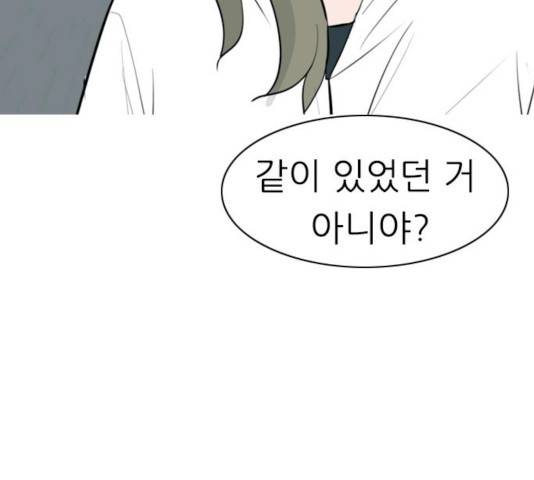 연놈 291화 111
