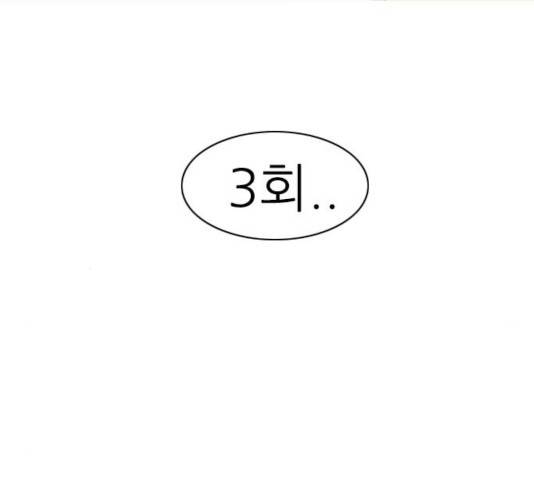 연놈 291화 114