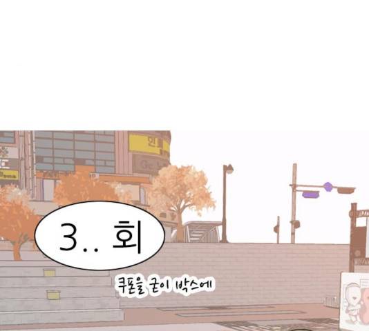 연놈 291화 115