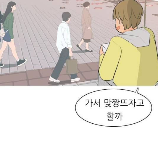 연놈 291화 116