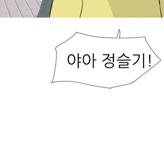 연놈 291화 119
