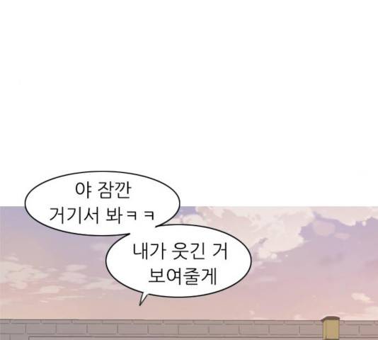 연놈 291화 120