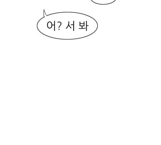 연놈 291화 122
