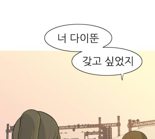 연놈 291화 123