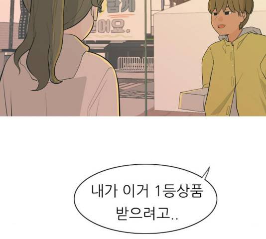 연놈 291화 124