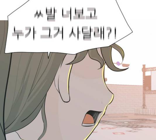 연놈 291화 126