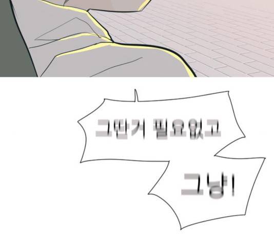 연놈 291화 127