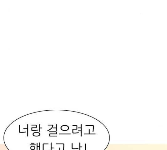 연놈 291화 128