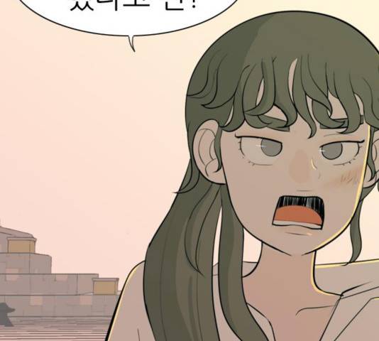 연놈 291화 129
