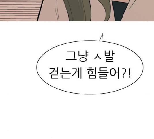 연놈 291화 130
