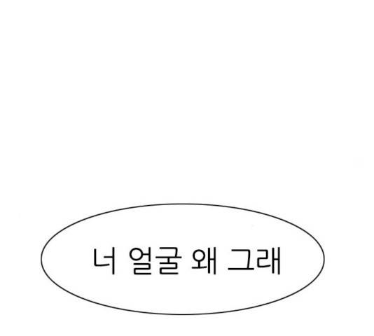 연놈 291화 134