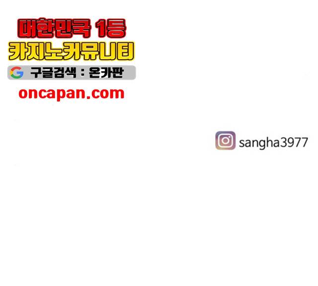 연놈 291화 135