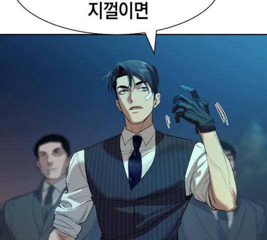 세상은 돈과 권력 시즌 2 37화 7