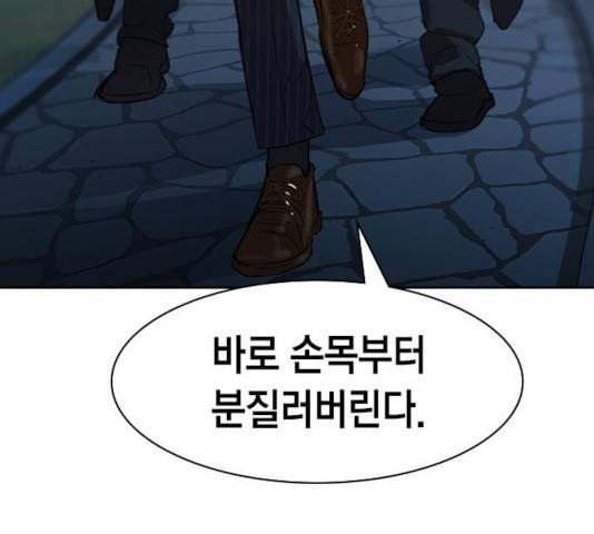 세상은 돈과 권력 시즌 2 37화 9