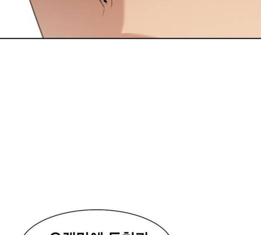 세상은 돈과 권력 시즌 2 37화 36