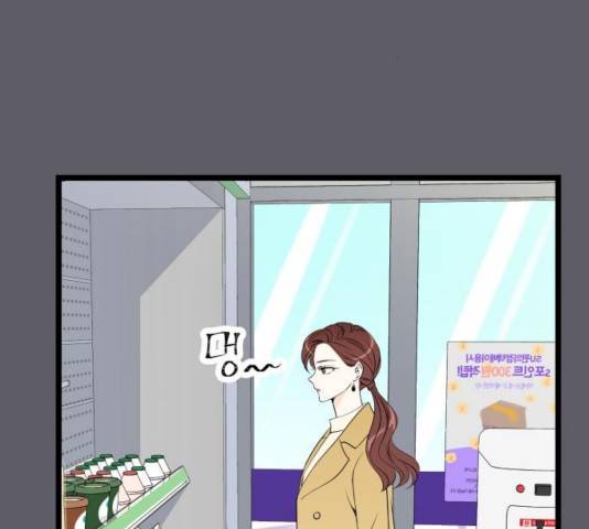 새벽 두 시의 신데렐라 56화 3