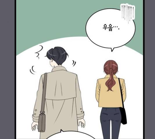 새벽 두 시의 신데렐라 56화 12