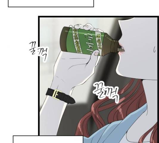 새벽 두 시의 신데렐라 56화 28